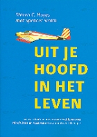 Uit je hoofd, in het leven